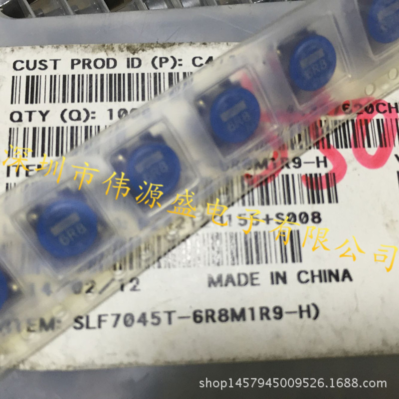 绕线功率电感器 10*10mm 1mH 0.29A SLF10145T-102MR29-PF