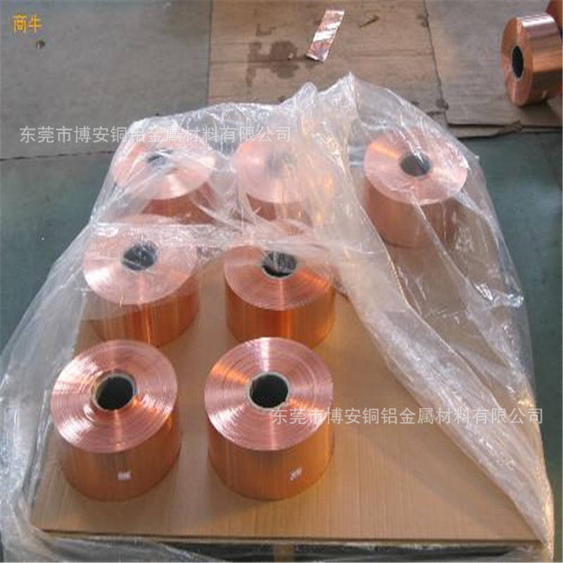 广东国产磷铜C5210 0.1mm超薄铜片电子零件加工用