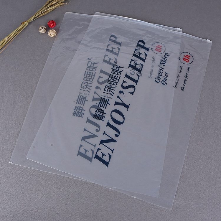 广告印刷塑料自封袋 PE拉链密封鞋袜袋 服装收纳包装袋 批发