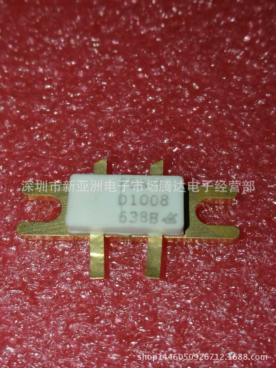 D1008    专营高频管   高频模块   现货供应