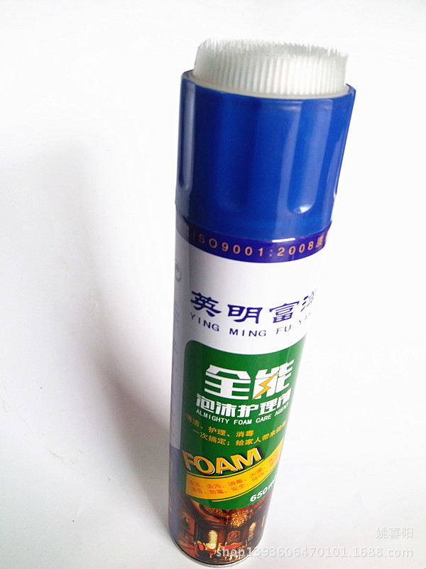 供應汽車泡沫清洗劑 批發 內飾去汙劑 車之惠 平蓋多功能泡沫清潔