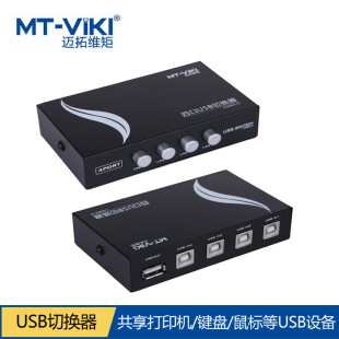 4��USB 2.0��ӡ�C�I�P����ք��ГQ�������~�ؾS��MT-1A4B-CF