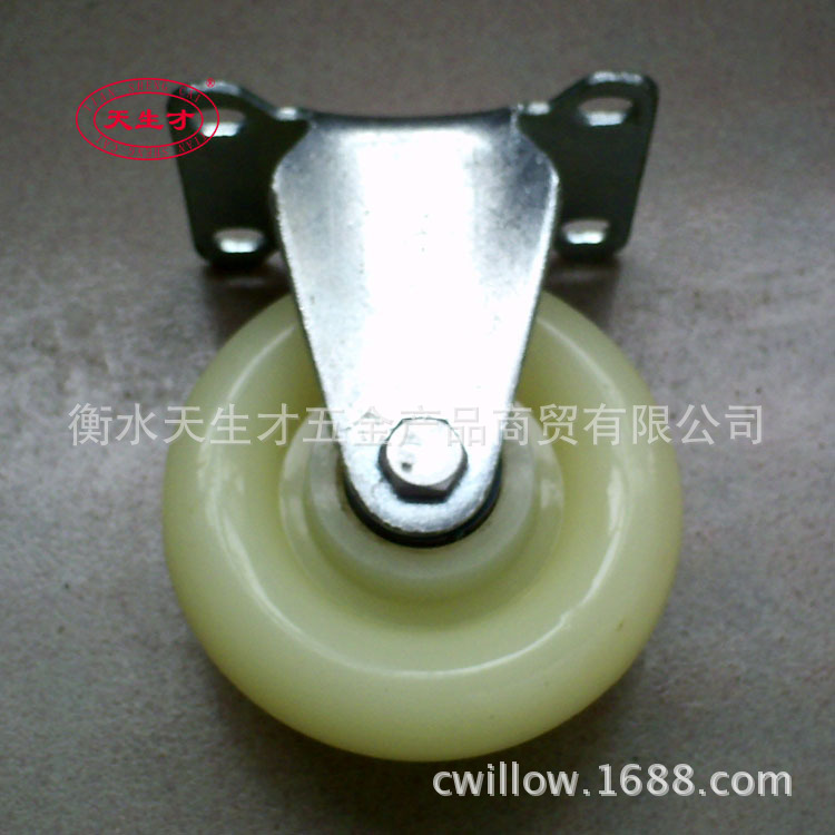 4寸白尼定(3mm)-1