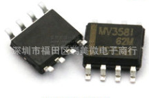 全新 LMV358MX LMV358IDR LMV358 贴片SOP-8 二路通用运算放大器