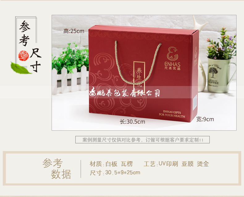 包装盒详情定制_02
