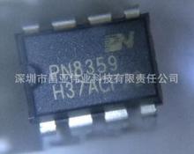 PN8359 DIP8 开关电源转换器芯片IC/电源块