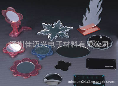 供应 耐冲击强 不碎环保玩具镜片 PC镜片