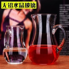 特价水晶玻璃分酒器白酒壶 红酒葡萄酒醒酒器 家用小号扎壶洋酒壶