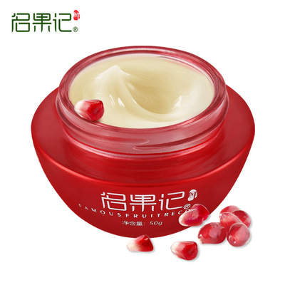 名果记 化妆品 面霜 红石榴 新活塑颜 保湿 日霜|ms