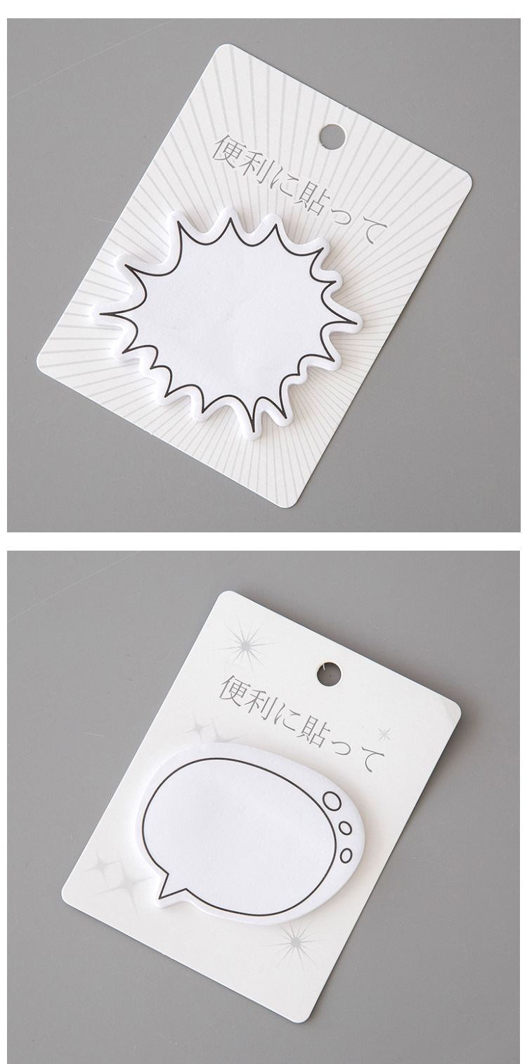 Dicen Caja De Cartón Japonés Simple Creativo Serie Notas Adhesivas Cuenta De Mano Mensaje Fresco Nota Pegatina display picture 4