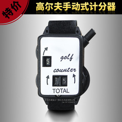 Handheld Golf Scorekeeper Golf Watch Scorekeeper Tool Convenient to Carry