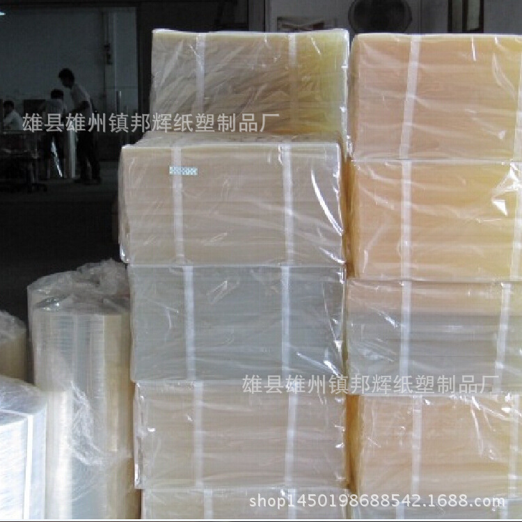 厂家低价供应 PET聚酯薄膜 PET印刷薄膜