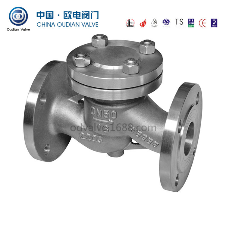 升降式止回阀  2205  双相钢止回阀 海水氯用止回阀  2205 止回阀