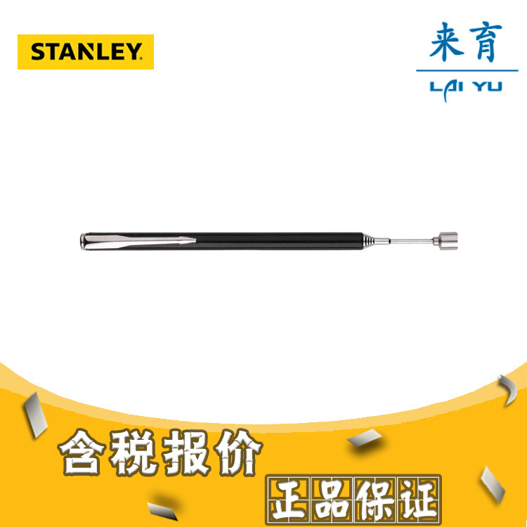 [含税]史丹利工具 便携式磁性捡拾器 78-022-23C