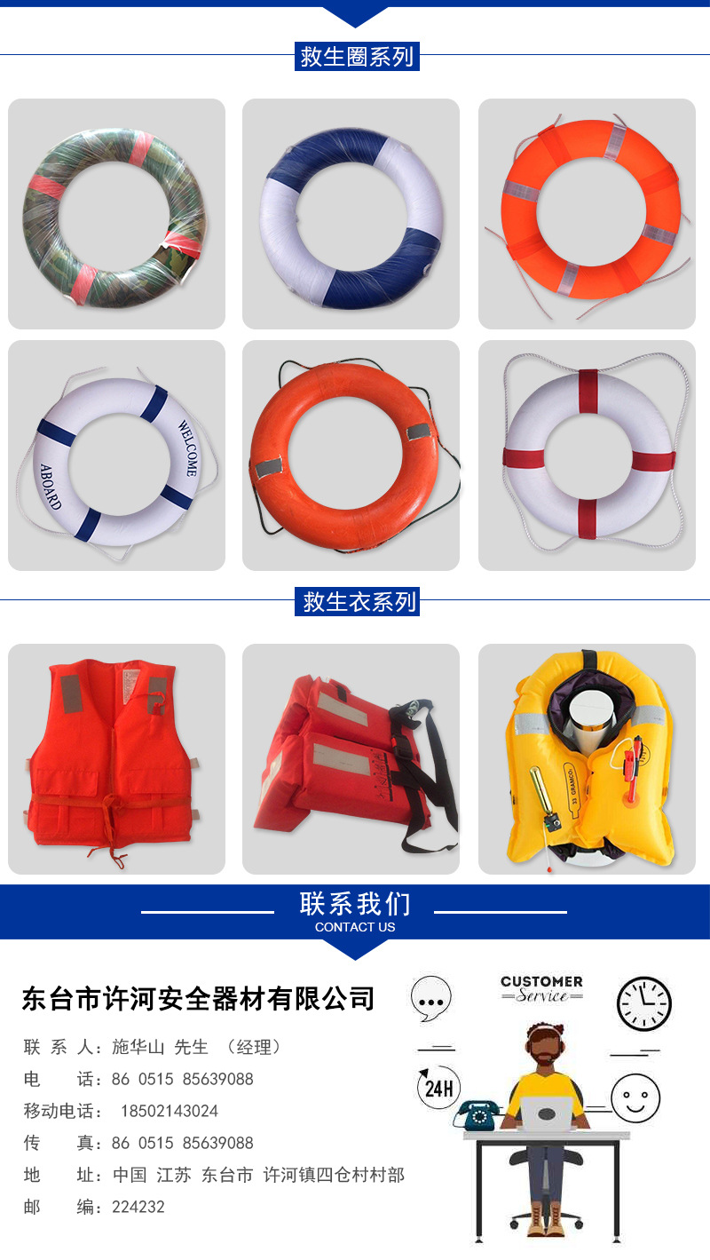 许河救生气胀式救生腰带详情_05