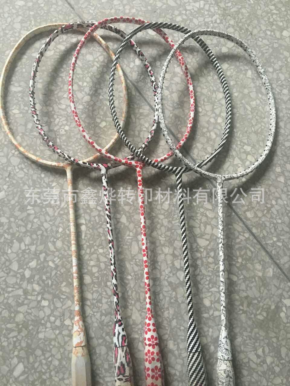 供应体育用品水转印水披覆材料