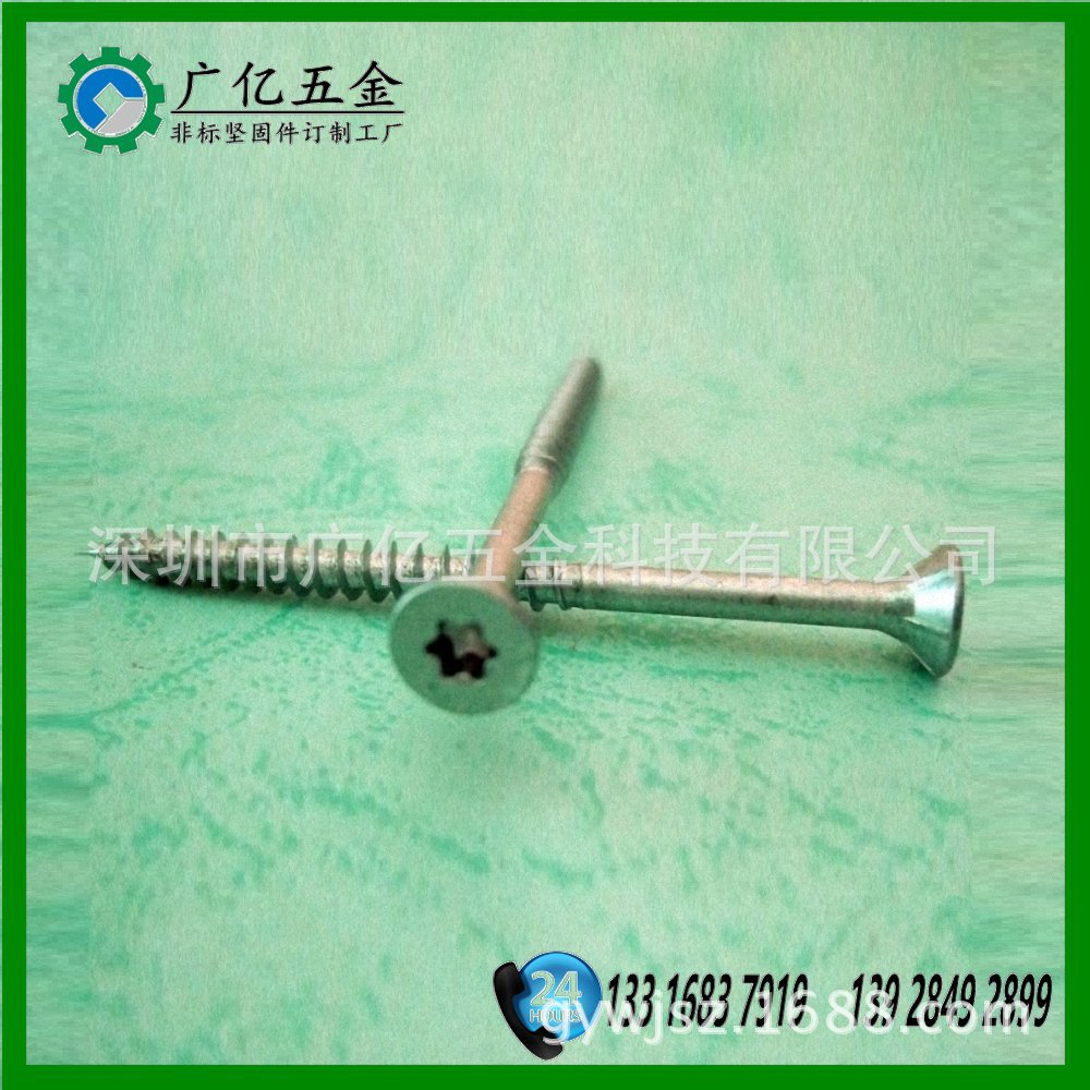 不锈钢304梅花沉头自攻螺钉  铁镀锌内六角花形 沉头梅花槽螺丝钉