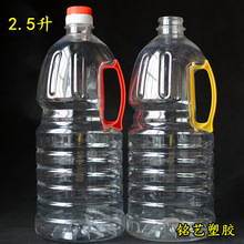 2.5LʳͰ 2.5ƿ ɫ͉ 5Ͱ 2500ML͉