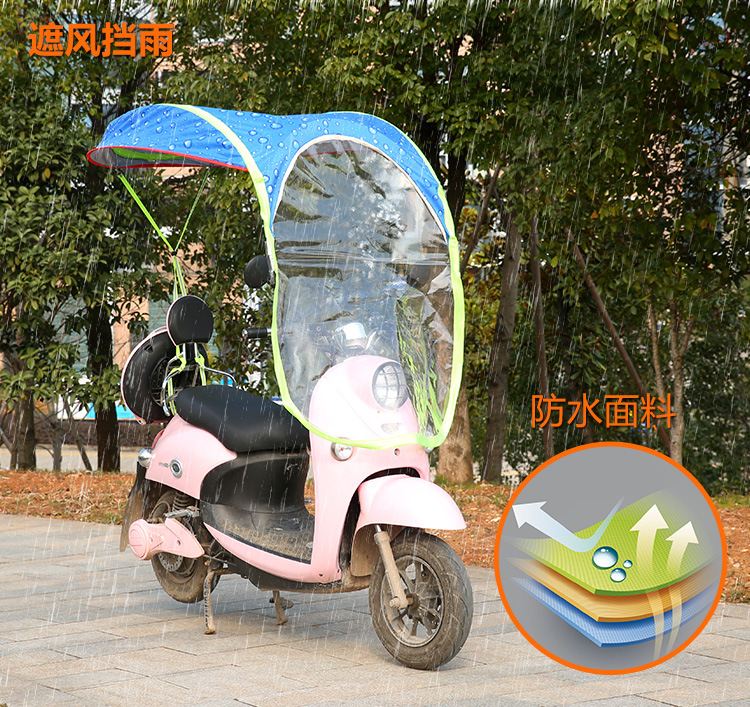 电动车遮阳伞挡雨棚_02