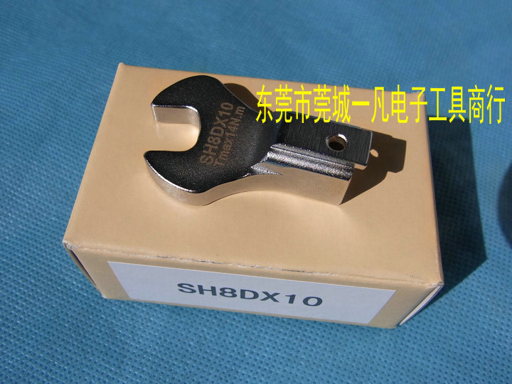 SH8D*10  开口扳手头 SH8DX10 可换头扭力扳手头 TOHNICHI东日