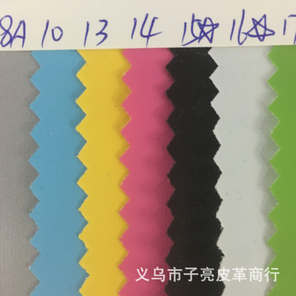 雾面pu
