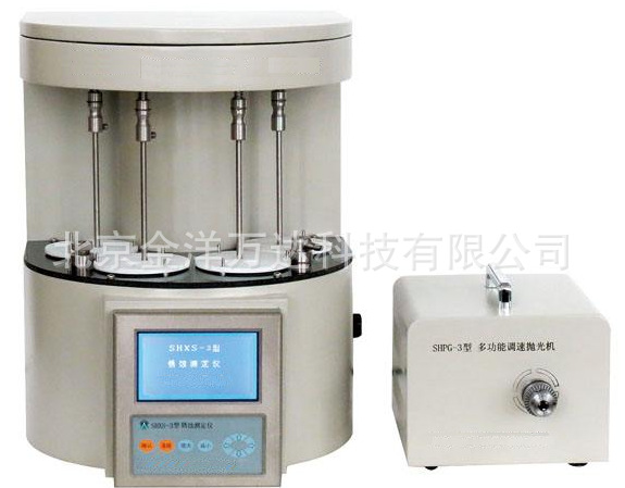 液相锈蚀测定仪厂家直销 型号:JY-SHXS-3