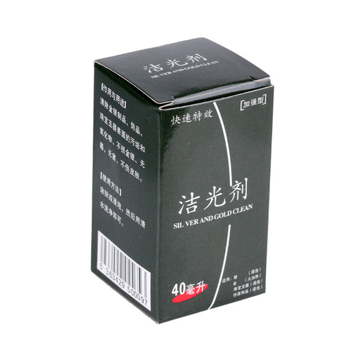 Silver Cleaning Solution, Jewelry Care, Polish for Silver, Silver Polish, Cleaning Polish