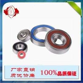 深沟球轴承;圆锥滚子轴承;推力球轴承