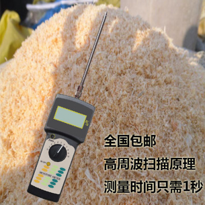 鋸末水分儀器刨花水分測試儀 木屑水分儀木屑水分測定儀JK-100W