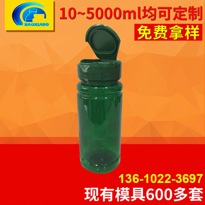 厂家供应 pet收腰保健品塑料瓶 药用环保食品包装塑料瓶