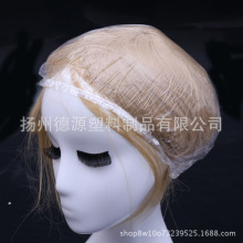 厂家直销 一次性浴帽 低压防水加厚浴帽 美容美发浴帽 现货现批