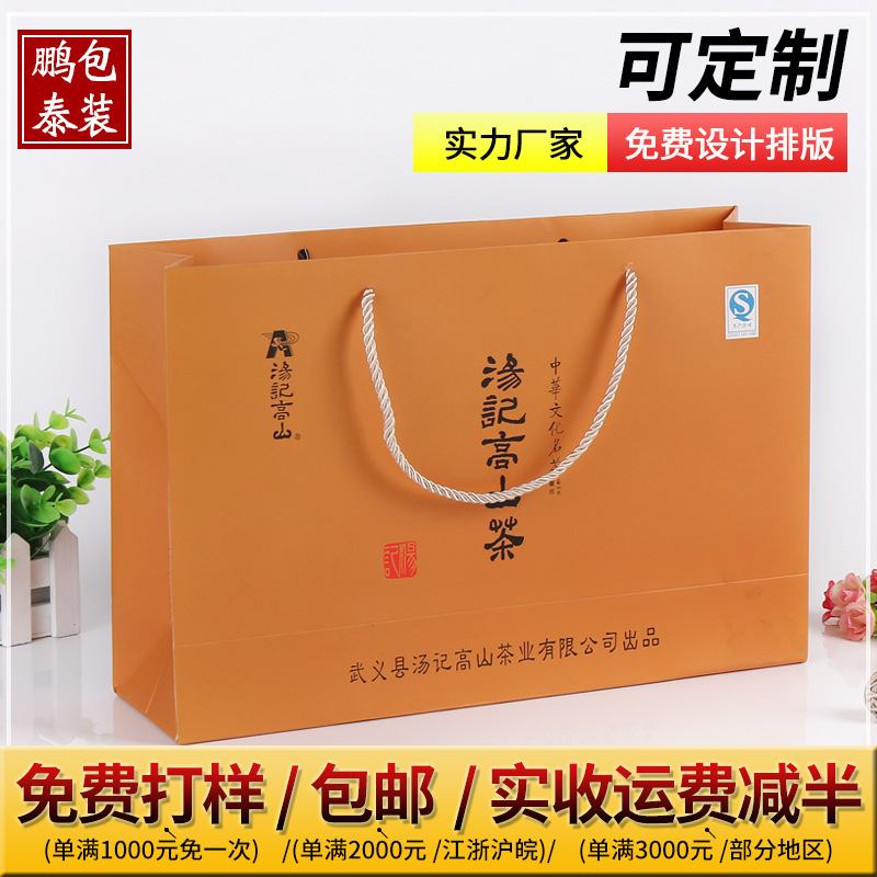 服装手提袋印刷/定做/纸袋印字/包装袋/礼品装/购物袋定制批发/