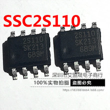 SSC2S110 2S110 SOP-8 Һ���Դ����оƬ SANKEN/���� ȫ�¬F؛