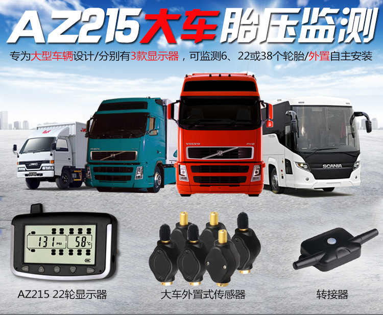 Truck, Bus, Fire Truck Tpms Tire Pressure Monitor 6-Wheel Internal and External Digital Display Universal Tire Pressure Sensor