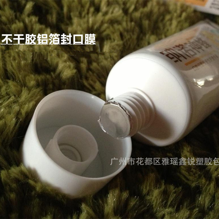 不干胶铝箔封口贴 化妆品软管铝封口胶贴 不干胶手工标签 易撕开