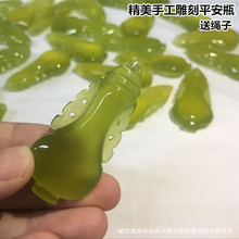 大量批发玉器岫玉挂件吊坠平平安安精品平安花瓶天然岫岩玉颈饰玉