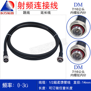 �|������1/2����DMDM(D���DD��7/16-JJ)�����Ƅӻ�վ�c�쾀�B�Ӿ�