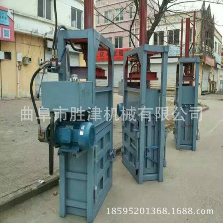 新型废纸打包机 易拉罐金属立式液压打包机 南京