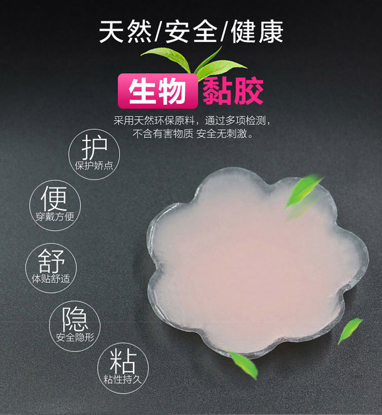 老乳贴详情页_05