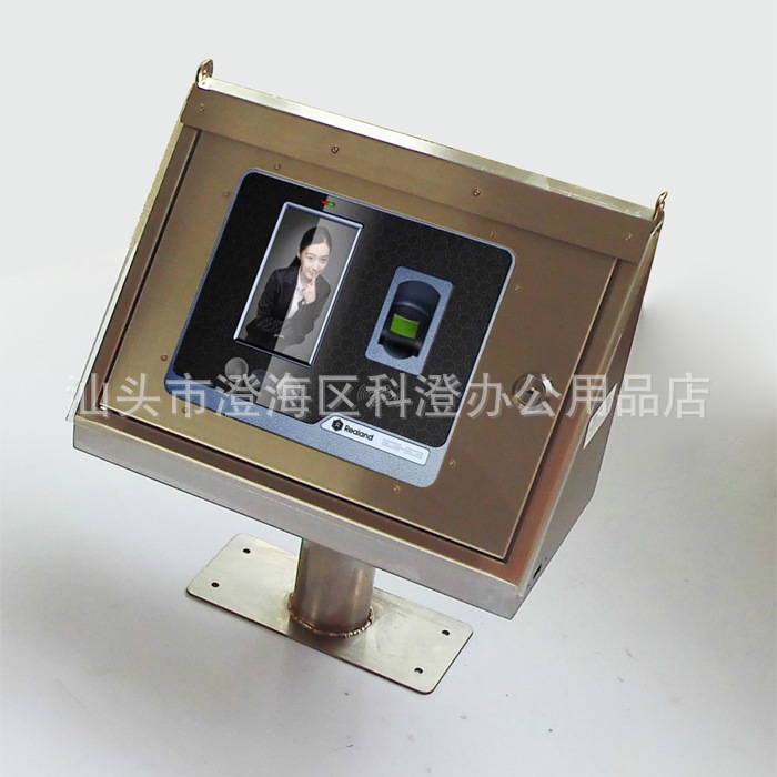 斜面不锈钢保护盒大翻盖配道闸连 适用于真地F300 F500 F501 F505