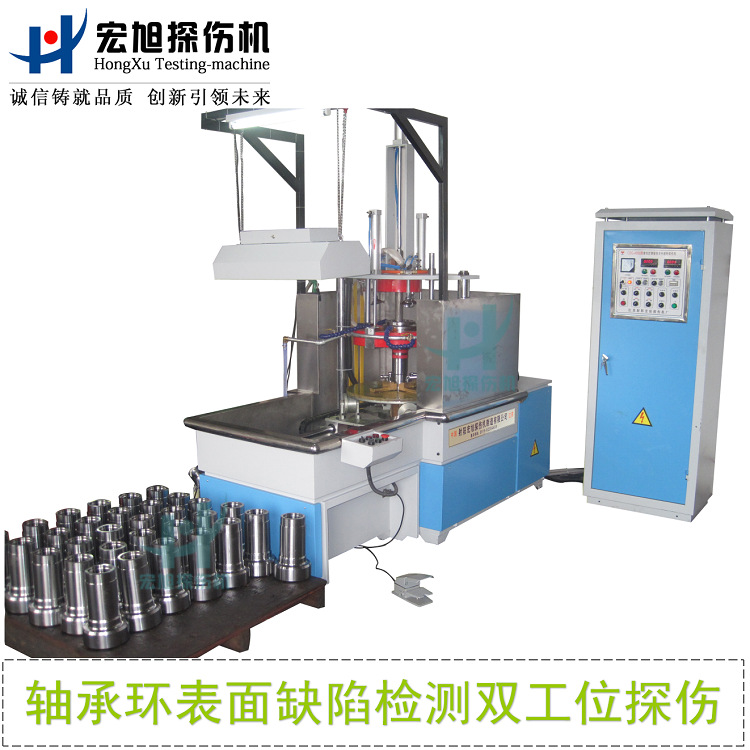 厂家供应耐用轮毂轴管加 工件无损检测专用荧光磁粉探伤机