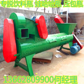 专业生产矿泉水瓶脱标机厂家 4.5米娃哈哈瓶 咖啡瓶脱标机图片