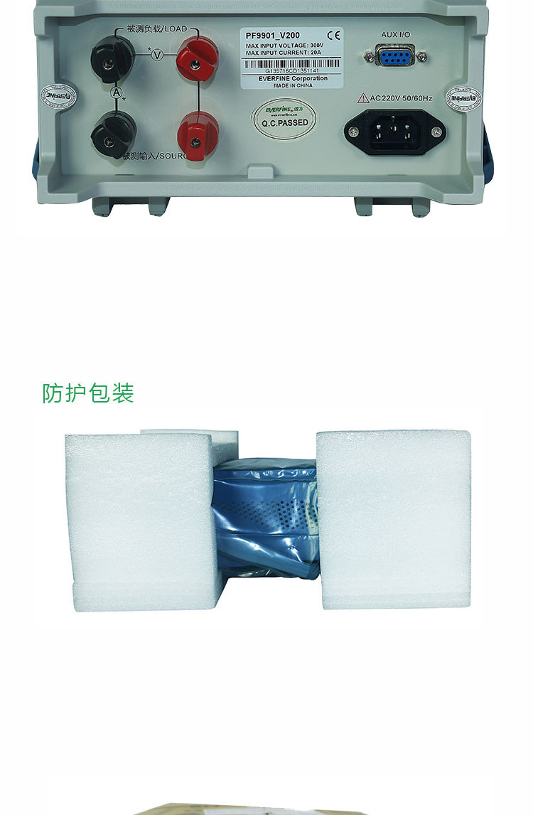 PF9800-9901详情页-京东_08