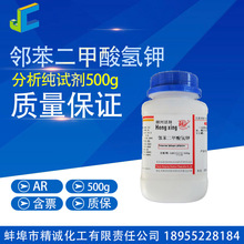   ԇ 500g CAS:877-24-7 Wԇ