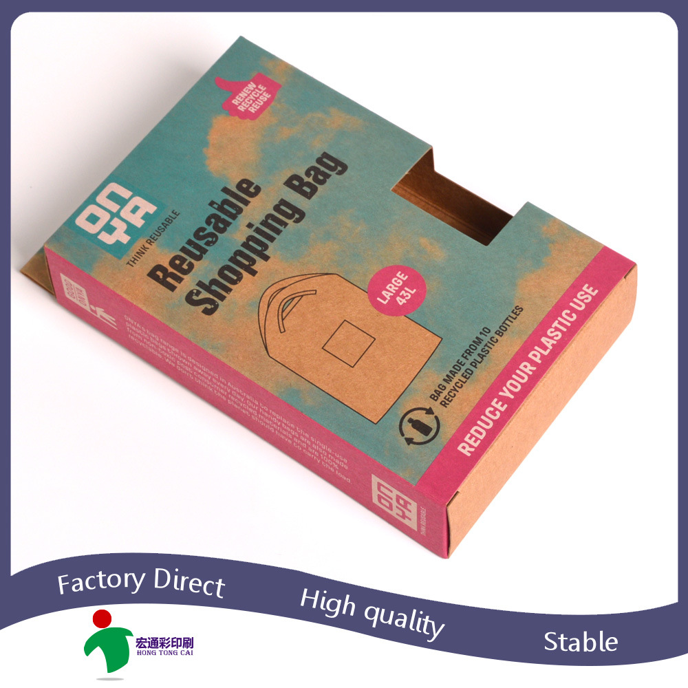 厂家定 做牛皮纸盒，彩色纸盒  可加印logo