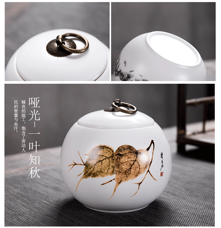 10款-茶叶罐_11
