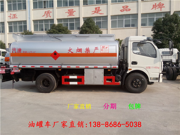 紹興15噸油罐車價格多少