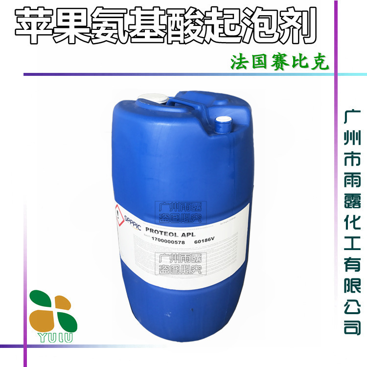 批发 法国PROTEOL APL EF 苹果氨基酸起泡剂 婴儿植物起泡剂 500G|undefined