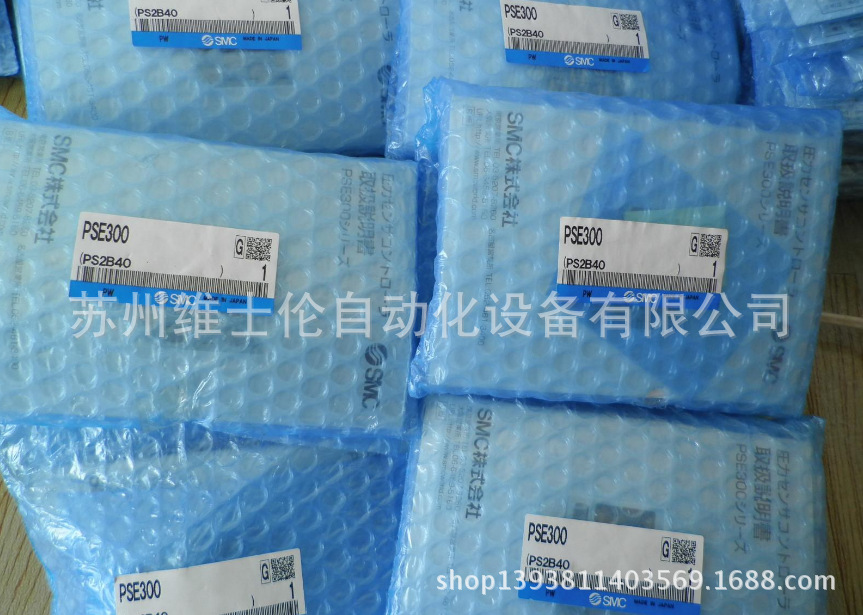 现货原装SMC压力传感器PSE300 控制器 