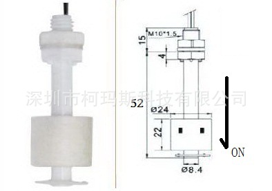 COMUS现货小型浮球开关/PP浮球开关/不锈钢塑料液位浮球开关 